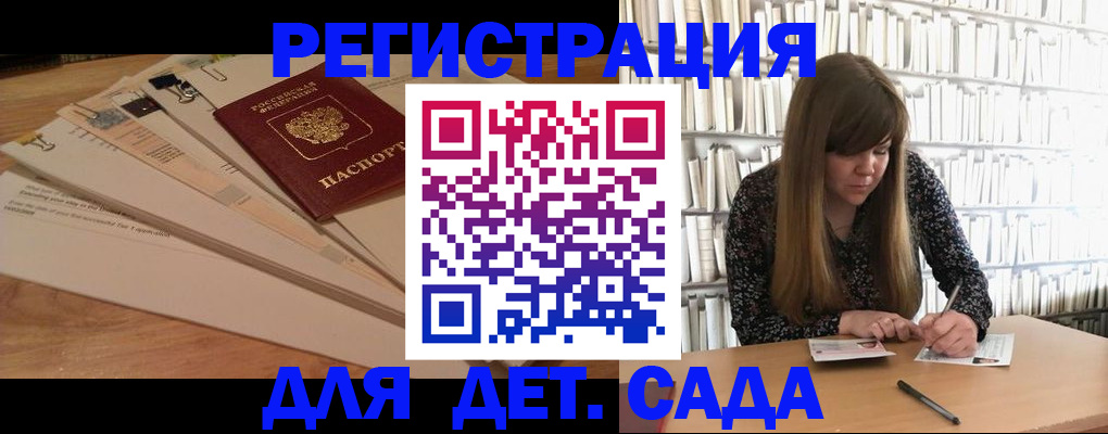 временная регистрация недорого в Сольцах