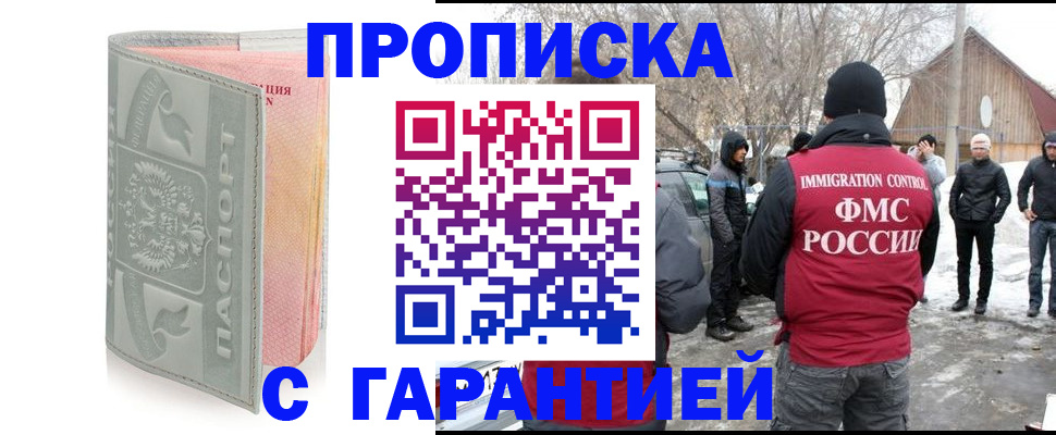 временная регистрация надежно в Сольцах