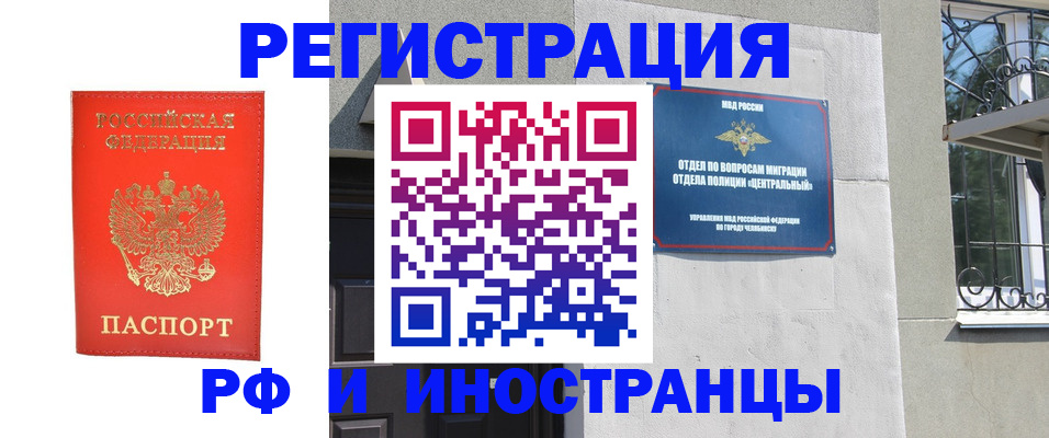 регистрация для дет. сада в Сольцах